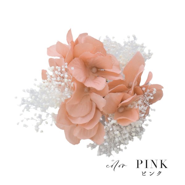 画像5: 【即日発送】【浴衣小物】ドライフラワーと小花のコサージュ【4カラー】[YMT] (5)