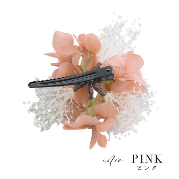 画像9: 【即日発送】【浴衣小物】ドライフラワーと小花のコサージュ【4カラー】[YMT] (9)