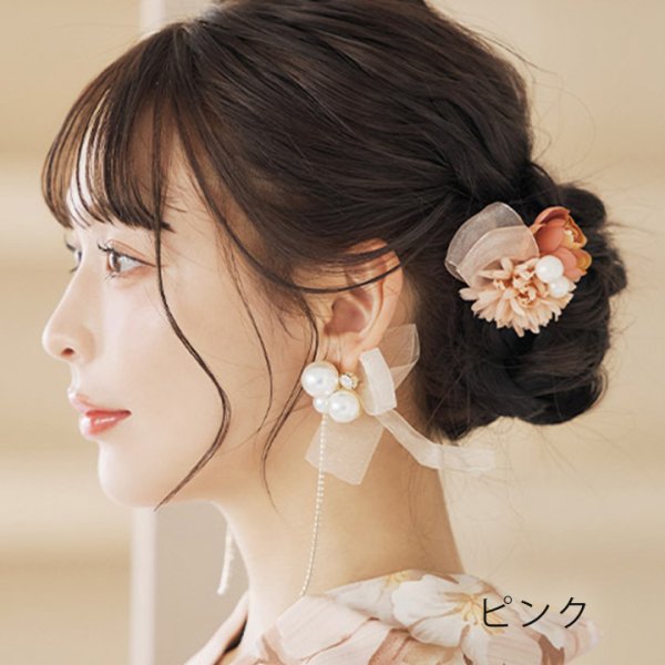 画像12: 【浴衣小物】パール付きフラワーコサージュ【2カラー】[HC02] (12)