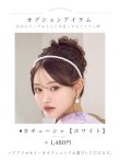 モデル:いおり　着用サイズ:Fサイズ