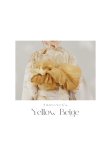 画像18: 【兵児帯】浴衣コーデを華やかにするオーガンジー兵児帯 単品販売[YMT-U] (18)
