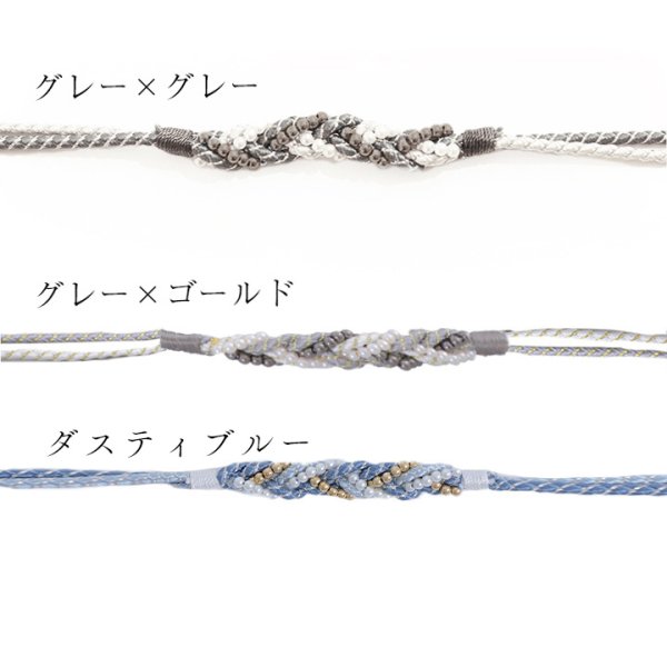 画像4: 【即日発送】【帯飾り】浴衣コーデを華やかにする帯飾り単品 飾り帯 紐 [YMT-U] (4)