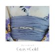 画像5: 【帯飾り】浴衣コーデを華やかにする帯飾り単品 飾り帯 紐  [YMT-U] (5)
