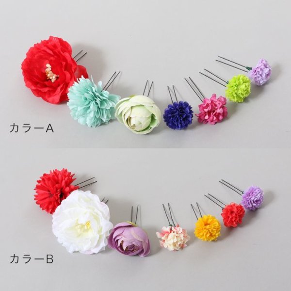画像2: ミニフワラーコサージュセット/Uピンタイプ【2カラー】A902wk[OF03B-U] (2)
