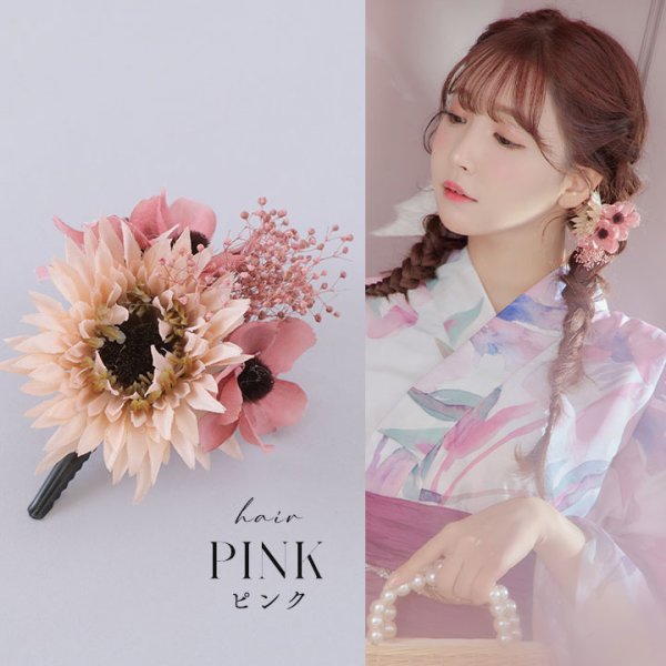 画像2: フラワーコサージュ【4カラー】[HC02] (2)