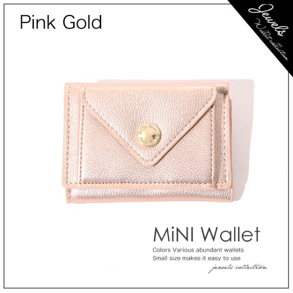 画像3: 【雑貨：名刺入れ】カラバリ豊富ミニウォレット【Fサイズ/6カラー】[OF03-U] (3)