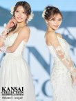 画像2: 【華/関西コレクション着用】【Lip line/リップライン】スパンコール刺繍/ キャミソール/ ラメ/ チュール/ フレア/ Aライン/ ロングドレス/ キャバドレス long[HC03] (2)