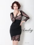 【ANDY/アンディ】レース/ 七分袖/ バックリボン/ タイト/ ミニドレス/ キャバドレス/ブラックベージュ