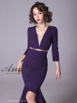 【ANDY/アンディ】マーメイド/ 七分袖/ 長袖/ 袖あり/ カットアウト/ ワンカラー/ テールカット/ フリル/ ミディアム/ キャバドレス　パープル