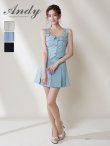 ライトブルー モデル：あみ　身長：163cm　着用サイズ：Sサイズ