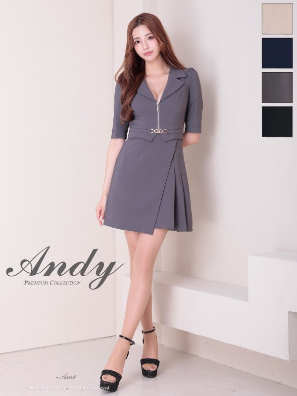 チャコールグレー　モデル：あみ　身長：163cm　着用サイズ：Sサイズ