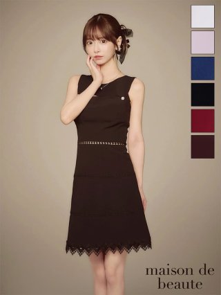 ドレス・スーツ【ブラウン】 - sugar