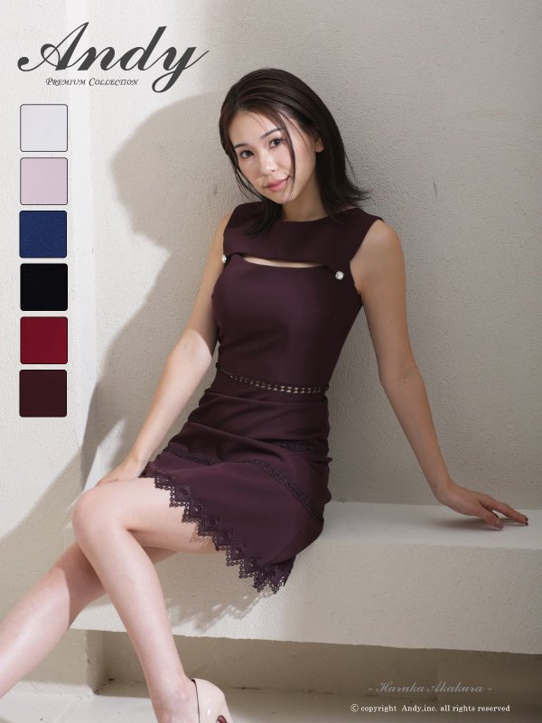 ブラウン　モデル：赤倉はるか　着用サイズ：Sサイズ