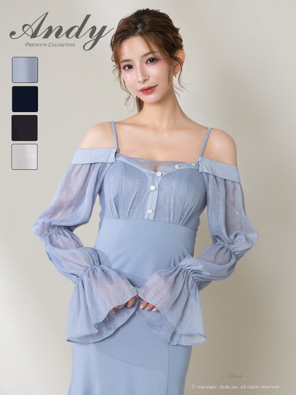 画像25: 【ANDY/アンディ】 オフショルダー/ 長袖/ 袖あり/ バストシアー/ キャミソール/ ミディアムドレス/ キャバドレス[OF05] (25)