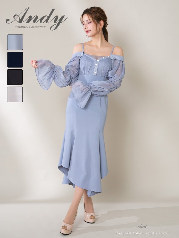 画像24: 【ANDY/アンディ】 オフショルダー/ 長袖/ 袖あり/ バストシアー/ キャミソール/ ミディアムドレス/ キャバドレス[OF05] (24)
