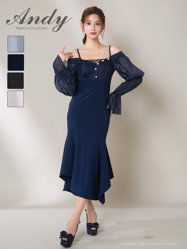 画像19: 【ANDY/アンディ】 オフショルダー/ 長袖/ 袖あり/ バストシアー/ キャミソール/ ミディアムドレス/ キャバドレス[OF05] (19)
