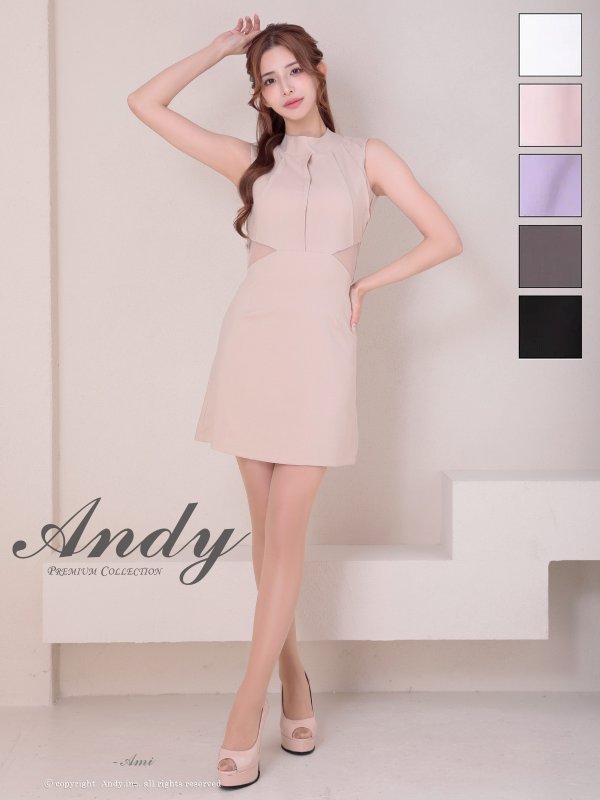 ベージュ　モデル：あみ　身長：163cm　着用サイズ：Sサイズ