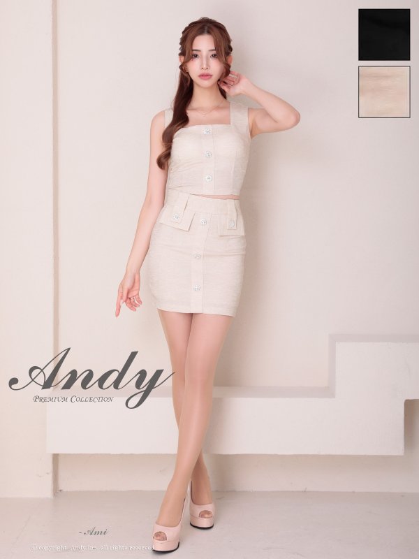 ベージュ モデル：あみ　身長：163cm　着用サイズ：Sサイズ