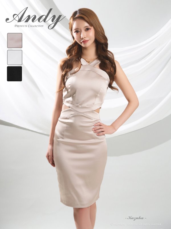 ベージュ モデル:かずは 身長:160cm 着用サイズ:Sサイズ