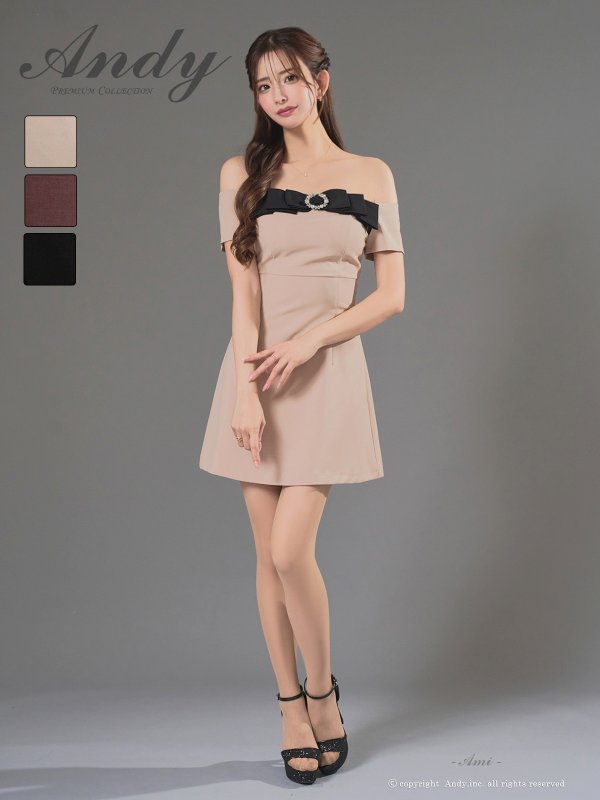 ベージュ モデル：あみ　身長：163cm　着用サイズ：Sサイズ