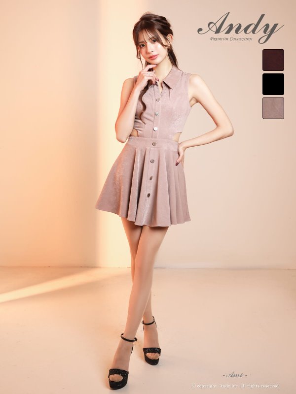 ベージュ　モデル：あみ　身長：163cm　着用サイズ：Sサイズ