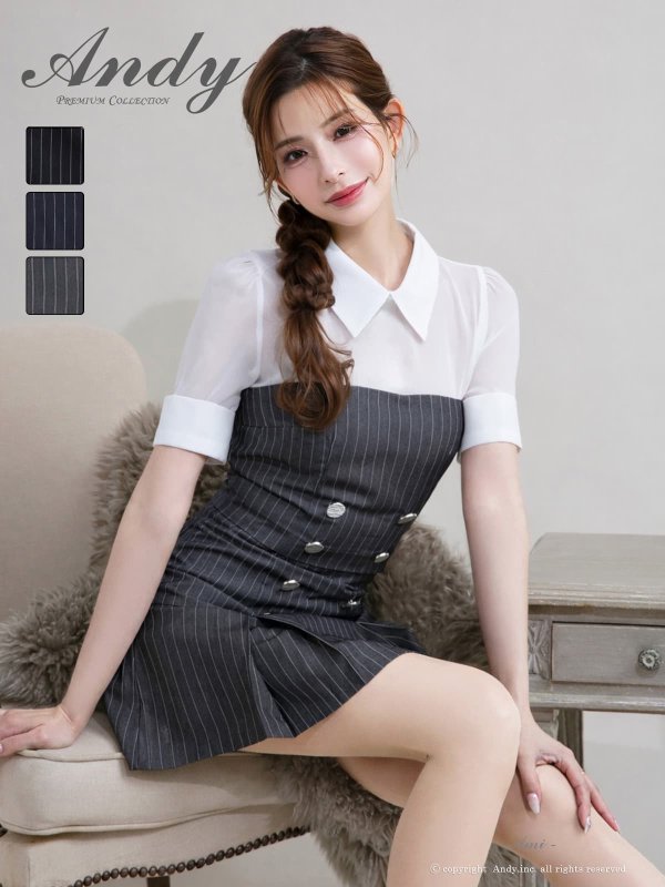 グレー　モデル：あみ　身長：163cm　着用サイズ：Sサイズ