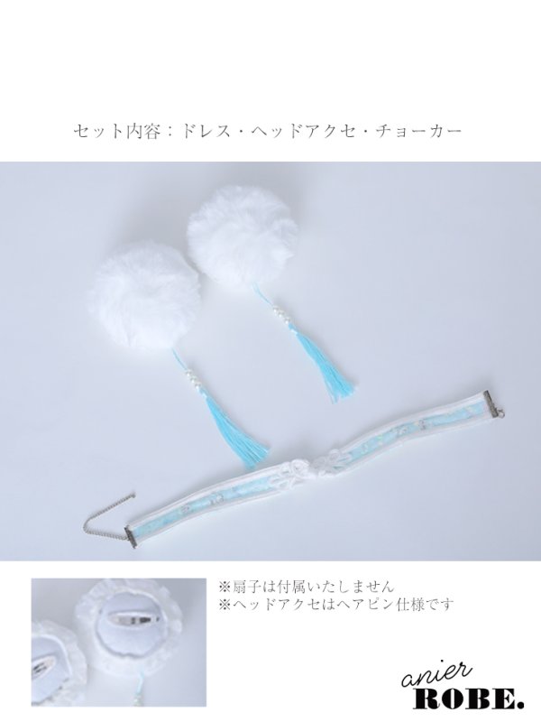 画像14: 【即日発送】XSサイズあり 【ANIER./アニエル】【ROBE de FLEURS/ローブドフルール】Emo chaina dress/ ファー/ ツーピース/ チャイナドレス/ コスプレ/ ミニドレス/ キャバドレス[ヘッドアクセ・チョーカー付き][OF08] (14)