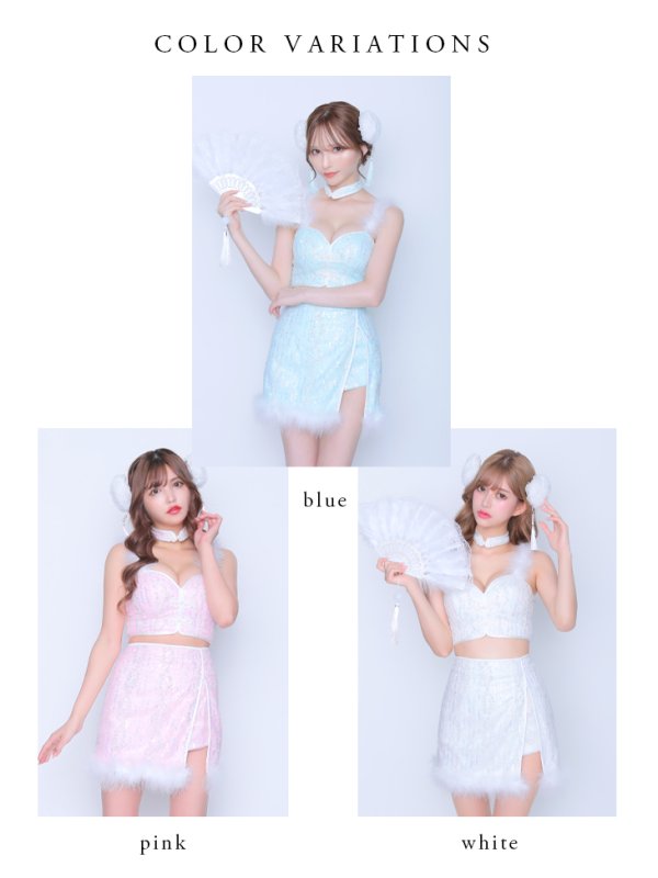 画像15: 【即日発送】XSサイズあり 【ANIER./アニエル】【ROBE de FLEURS/ローブドフルール】Emo chaina dress/ ファー/ ツーピース/ チャイナドレス/ コスプレ/ ミニドレス/ キャバドレス[ヘッドアクセ・チョーカー付き][OF08] (15)