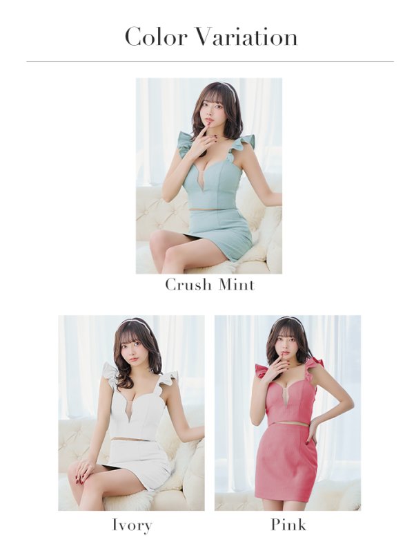 画像29: XSサイズあり【ANIER./アニエル】【ROBE de FLEURS/ローブドフルール】bust cut frill setup dress/ セットアップ/ 2ピース/ ノースリーブ/ シアー/ ミニドレス/ キャバドレス[OF08] (29)