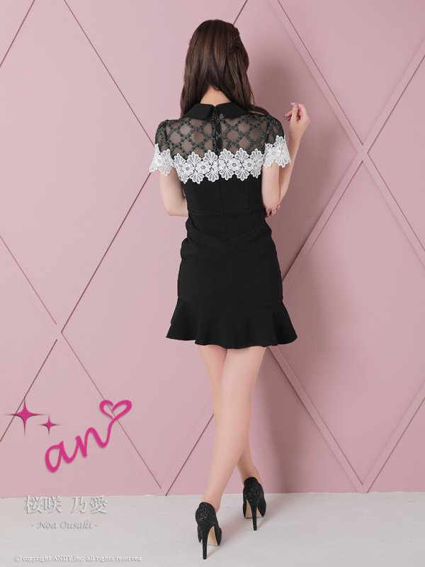 画像4: 【an /アン】襟付き/ フロントジップ/ マーメイド / レース切替/ ボタンデザイン/ 裾フリル/ ミニドレス/ キャバドレス[OF05] (4)