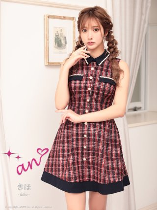 ドレスデザイン：ツイード(レッド) - sugar