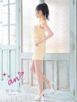 画像39: XSサイズあり【an /アン】 ショルダーリボン/ フロントジップ/ ゴールドバックル/ ボタン/ セットアップ/タイト/ ミニドレス/ キャバドレス[OF05] (39)