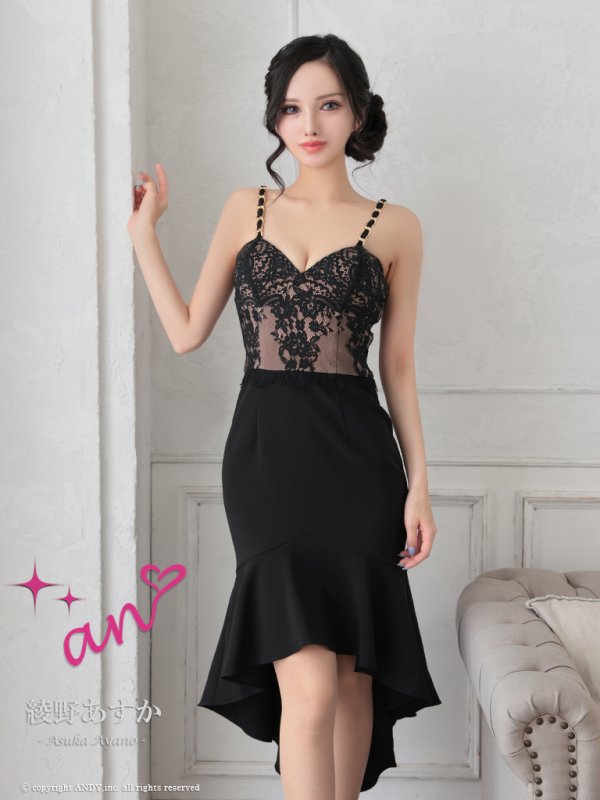 画像2: 【an /アン】リボン/ マーメイド/ テールカット/ キャミ/ レース/ チェーン/ テールカット/ ミディアムドレス/ キャバドレス[OF05] (2)