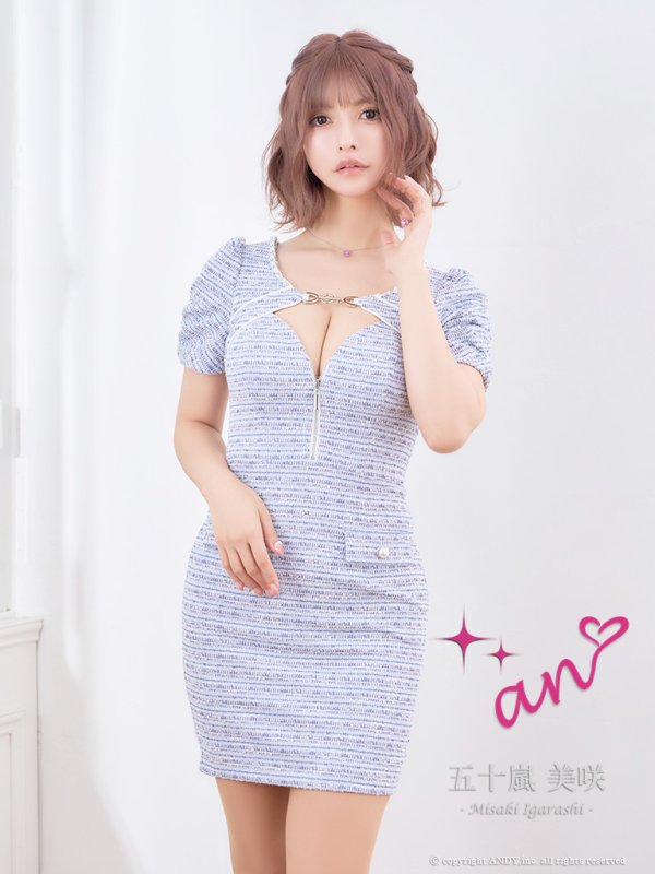 XSサイズあり【an/アン】ミックスツイード/ フロントジッパー/ バストバックル/ 半袖/ パフスリーブ/ 袖あり/ ストレッチ/ タイト/ ミニドレス/ キャバドレス[OF05]　ブルー