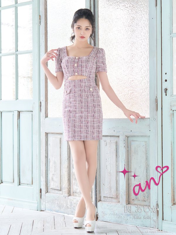画像21: XSサイズあり【an /アン】 ストレッチ/ ツイード/ カットアウト/ パールボタン/ 半袖/ 袖あり/ タイト/ ミニドレス/ キャバドレス[OF05] (21)