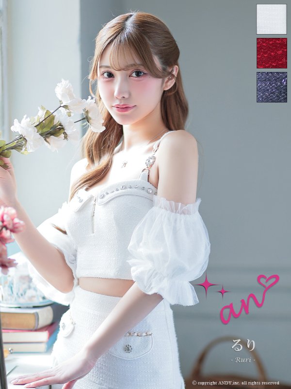 ホワイト モデル：るりぴ　身長：165cm　着用サイズ：Sサイズ