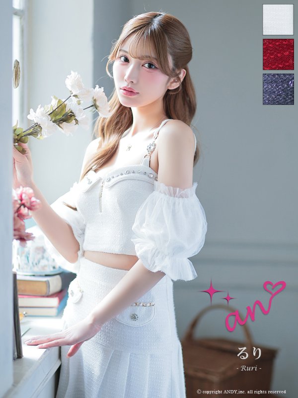 ホワイト モデル：るりぴ　身長：165cm　着用サイズ：Sサイズ