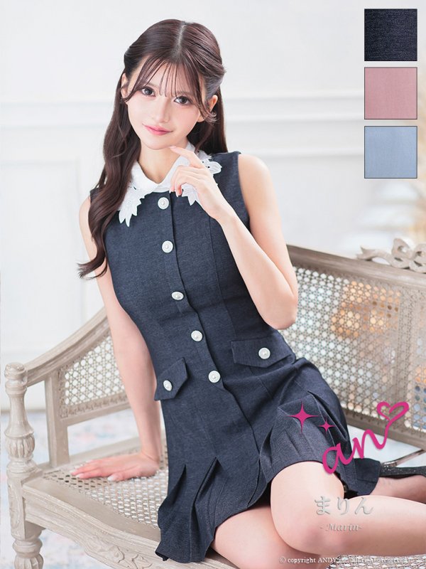 インディゴ モデル:まりん 着用サイズ:Sサイズ