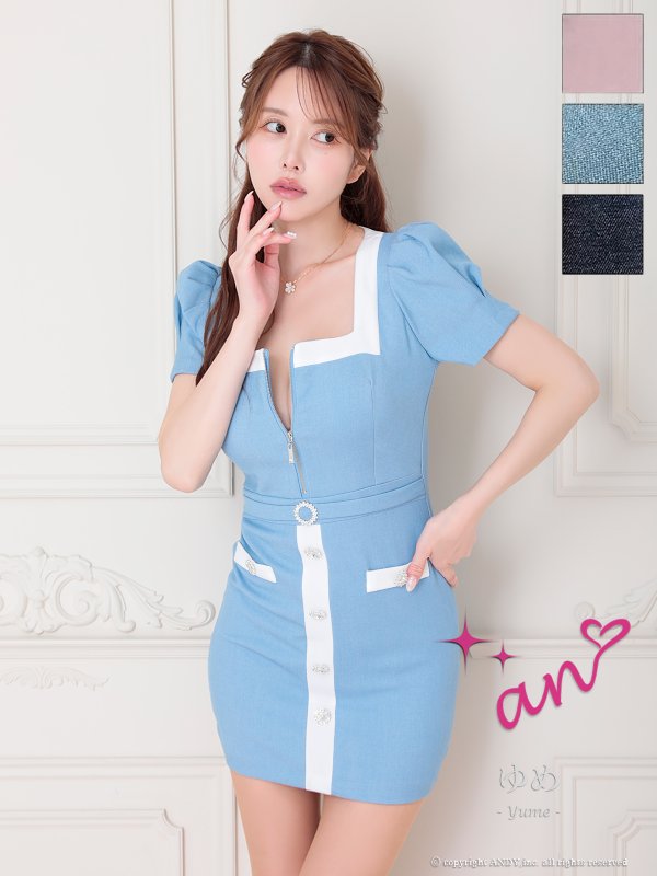 ブルー　モデル：ゆめ　身長：160cm　着用サイズ：Sサイズ