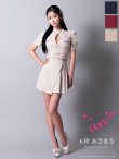 ベージュ モデル：天使あさまる　着用サイズ：Sサイズ