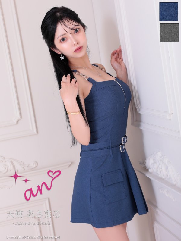 インディゴ モデル：天使あさまる　サイズ：Sサイズ