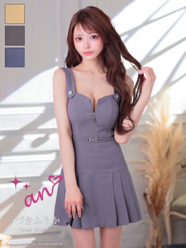 グレー モデル:うづきふうか 身長:152cm 着用サイズ:Sサイズ