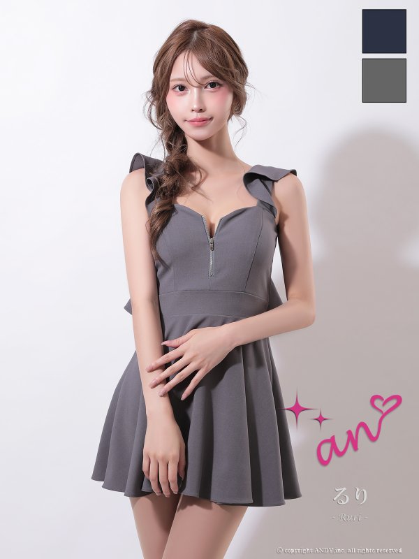 グレー　モデル：るり　身長：165cm　着用サイズ：Sサイズ