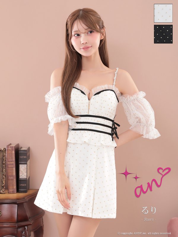 画像9: XSサイズあり【an /アン】ドット柄/ 袖付き/ フリル/ キャミ/ オフショル/ バストジップ/ ラインリボン/ フレア/ ミニドレス/ キャバドレス[OF05] (9)