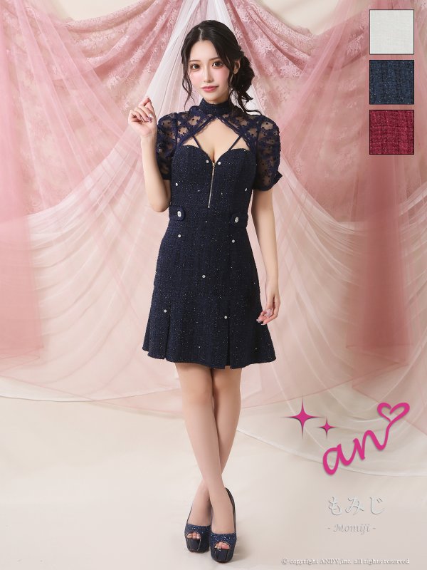 ネイビー モデル:もみじ 着用サイズ:Sサイズ