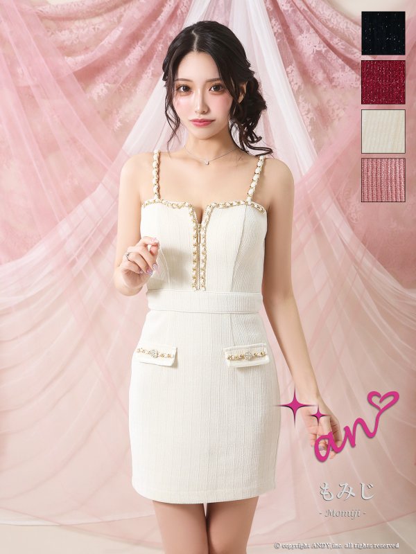 アイボリー モデル：もみじ　着用サイズ：Sサイズ