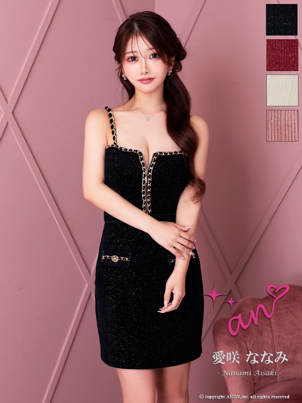 ネイビー モデル：愛咲ななみ　着用サイズ：Sサイズ