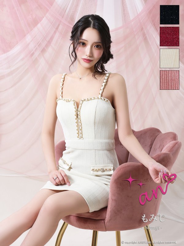 アイボリー モデル：もみじ　着用サイズ：Sサイズ