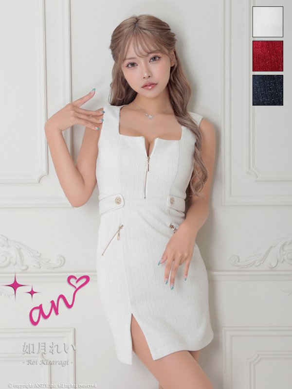 ホワイト モデル：如月れい　身長：156cm　着用サイズ：Sサイズ