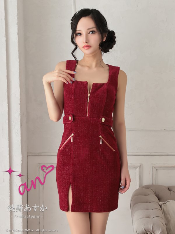 ワインレッド モデル：綾野あすか　身長：162cm　着用サイズ：Sサイズ